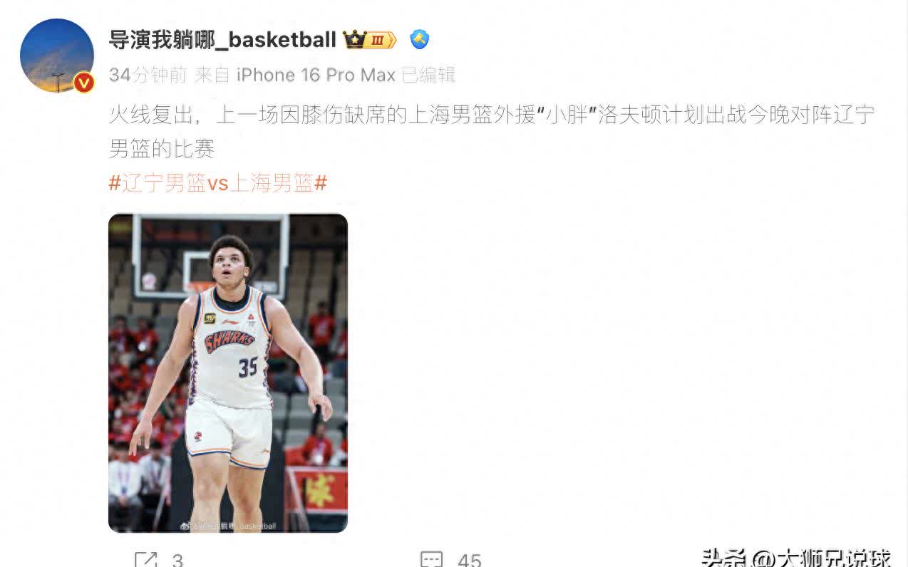 76人队季后赛出局，主帅宣布引咎辞职，上海城市电子个人在线之间.的简单介绍